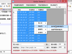 GoAgent不能用了怎么办？