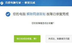 电脑提示本地网络电缆被拔出怎么办？