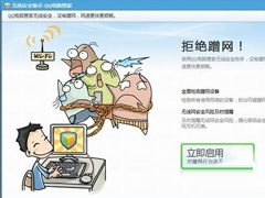 网速变慢的原因和解决方法