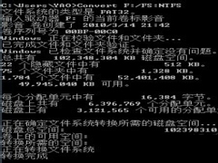 笔记本搜索不到无线网如何解决？