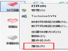 Win7虚拟内存怎么设置最好？设置虚拟内存的方法