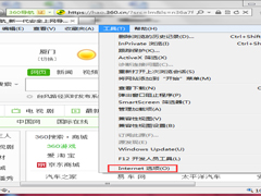 Win7如何取消禁用加载项？取消禁用加载项的方法