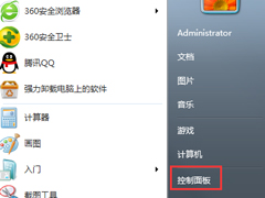 Win7系统虚拟内存怎么设置最好？
