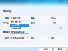 如何修改QQIP地址？