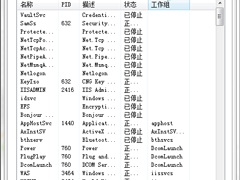 Win7系统160WiFi开启失败、无法启动的解决办法