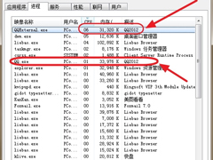 QQexternal.exe是什么进程？QQexternal.exe进程可以删除吗？
