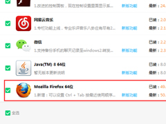 Win7系统网页游戏不能玩怎么办？