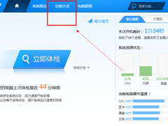 如何将好看的图片制作成文件夹图标？