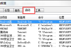 Windows7系统经常弹出igfxsrvc.exe窗口怎么办？