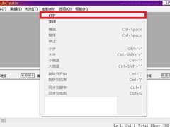 视频如何添加字幕？简单好用的字幕制作软件介绍