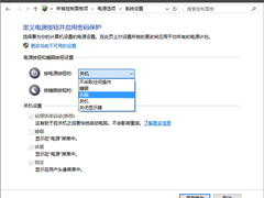 如何对Windows系统休眠文件瘦身并释放C盘？