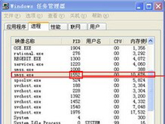 smss.exe是什么？彻底清除smss.exe病毒的方法介绍