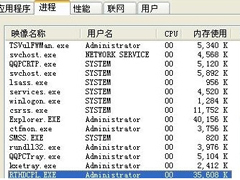 rthdcpl.exe是什么进程？rthdcpl.exe进程缺失了怎么办？