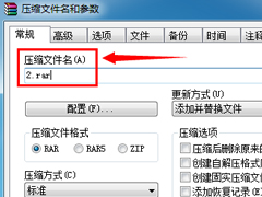 Windows7系统完美隐藏文件夹的方法