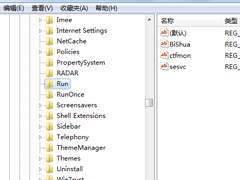 Windows7找不到文件helpctr.exe如何解决？