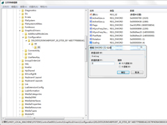 Windows7系统下游戏如何全屏？