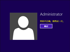 电脑开机密码忘记了怎么办？如何使用U盘启动清除开机密码？