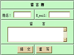 如何用好HTML表单的文本框？HTML表单文本框的使用教程