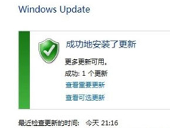Windows7系统语言包怎么安装？