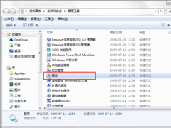 Windows7系统如何打开系统服务面板？