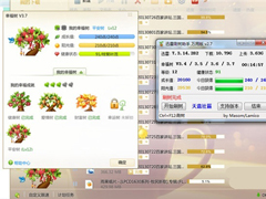 迅雷幸福树消失不见了怎么办？