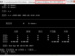 Win7系统怎样自动备份指定文件夹？