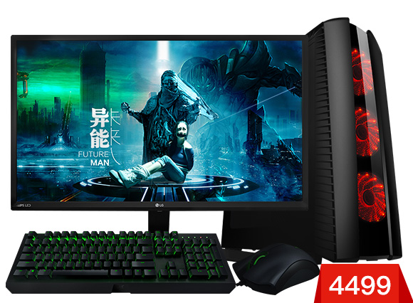 4499元游戏电脑主机配置：i5-7500配GTX1060