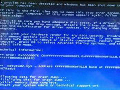 Win7电脑开机蓝屏提示netwsw00.sys netwsw02.sys netwsw04.sys怎么办？