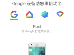 “事倍功半”？谷歌Play Store大秀中文结果...