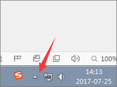 Windows7任务栏图标不见了怎么办？