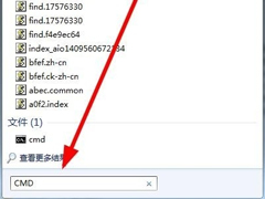 Win7系统文件缺失如何修复？