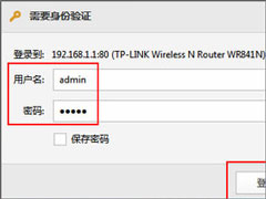 怎么防止别人蹭网？防止无线网被蹭的妙招