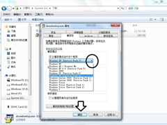 Win7系统提示没有注册类别怎么办？