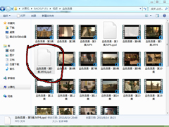 Win7视频文件打不开的解决方法