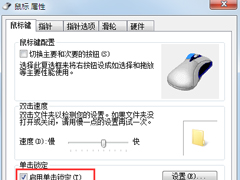 文件技巧秀——也可以这样拖放
