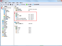 Win7系统查看CPU温度的方法