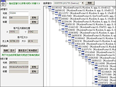 按键精灵脚本代码大全 按键精灵命令使用方法