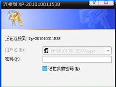 Windows XP系统用户如何保护共享文件夹