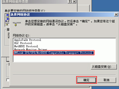 解决Windows XP打印机无法共享难题