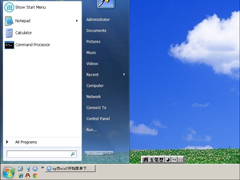 教你怎么让Windows XP用Windows7的开始菜单技巧
