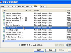 教你怎样改良预读文件 让关机速度快如闪电【图】