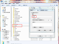 Windows资源分享隐藏小技巧 WIN7通用