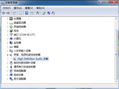 电脑桌面无法显示音量控制怎么办