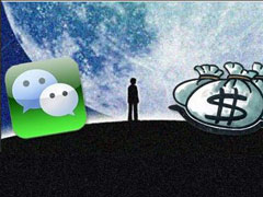 微信贷款在哪里？微信贷款怎么贷？