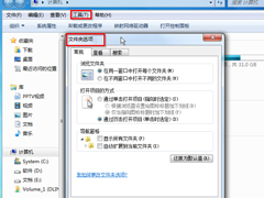 .exe可执行文件无法打开问题解决方案