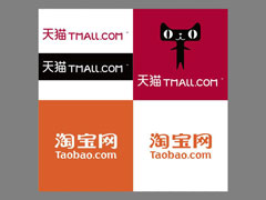 天猫和淘宝有什么区别？淘宝与天猫的区别介绍