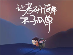 2018年考研时间降临之际有哪些考研APP值得推荐？
