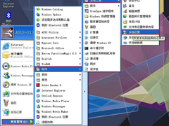 为什么Windows XP系统还原点会失效