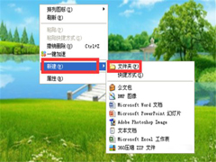 如何在Vista桌面上创建快捷方式工具栏