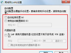 Win7系统Windows Update更新失败怎么办？